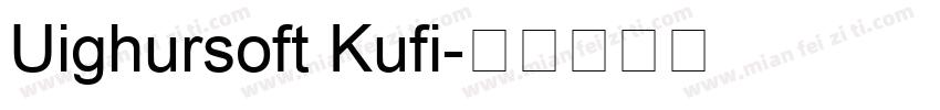 Uighursoft Kufi字体转换